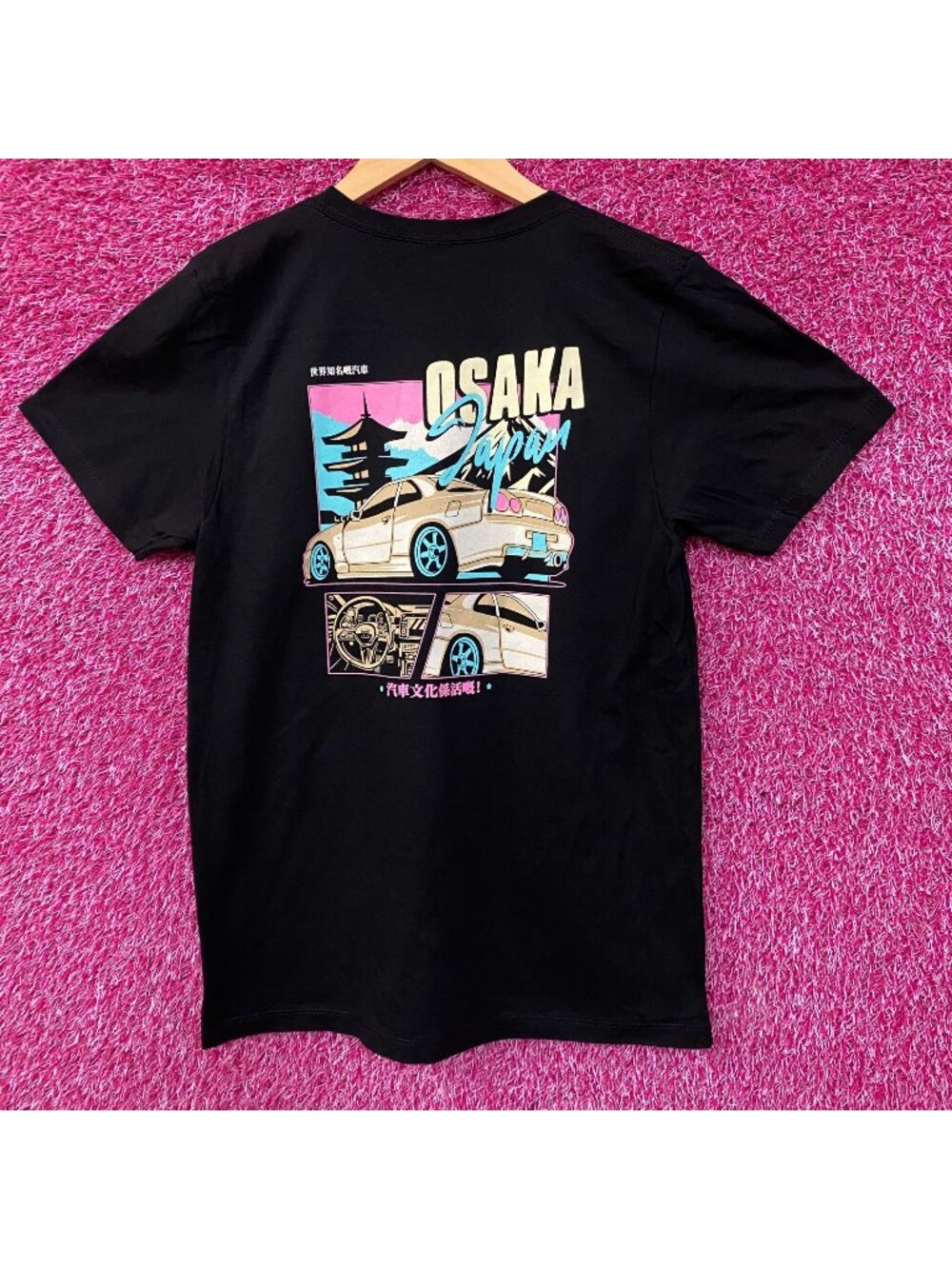 Pleasant Getaway Osaka Boys "Car Culture Is Alive!" Graphic T-Shirt XL